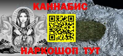 стафф Волжск