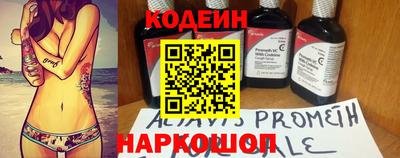 бошки Волгодонск