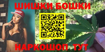 стафф Волжск