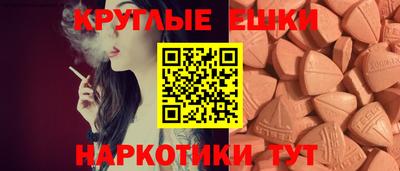 бошки Волгодонск