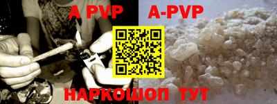 марки lsd Волжский