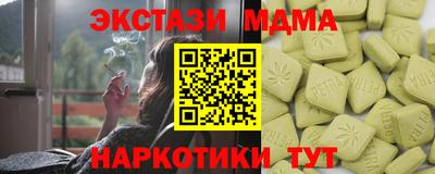 ГАЛЛЮЦИНОГЕННЫЕ ГРИБЫ Бузулук