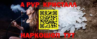 марки lsd Волжский