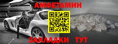 бошки Волгодонск