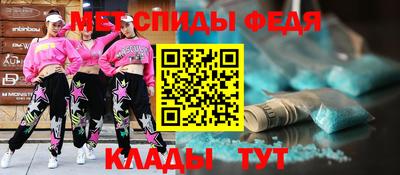 стафф Волжск