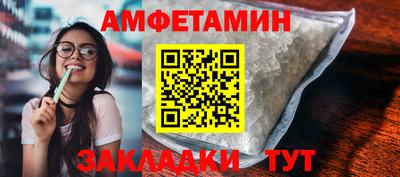 бошки Волгодонск