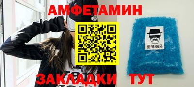 стафф Волжск