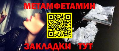 бошки Волгодонск