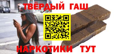 героин Будённовск