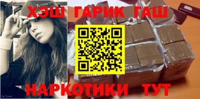 ГАЛЛЮЦИНОГЕННЫЕ ГРИБЫ Бузулук