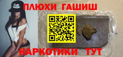 бутират Гатчина