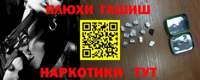 ГАЛЛЮЦИНОГЕННЫЕ ГРИБЫ Бузулук