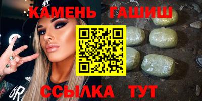 марки lsd Волжский