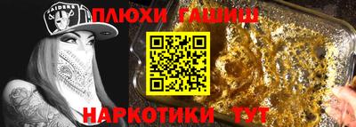 героин Будённовск