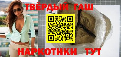 бошки Волгодонск