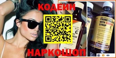 ГАЛЛЮЦИНОГЕННЫЕ ГРИБЫ Бузулук