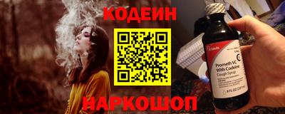ГАЛЛЮЦИНОГЕННЫЕ ГРИБЫ Бузулук