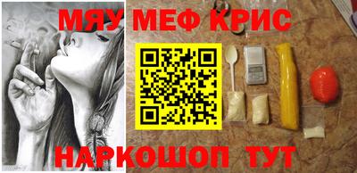 скорость Бугуруслан