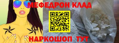 бошки Волгодонск