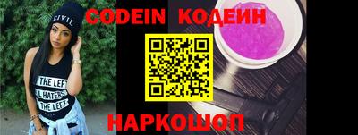 бошки Волгодонск