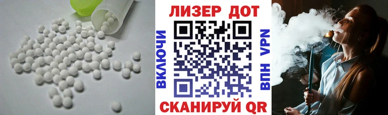 закладки  MEGA как зайти  ЛСД экстази кислота  Гай 