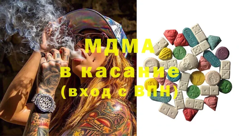 MDMA кристаллы  наркошоп  Гай 