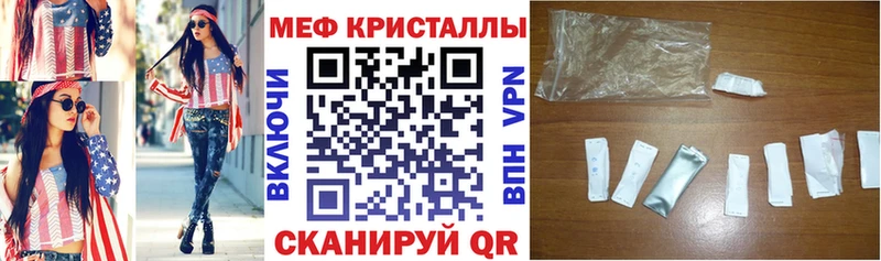 что такое наркотик  Гай  Меф мука 