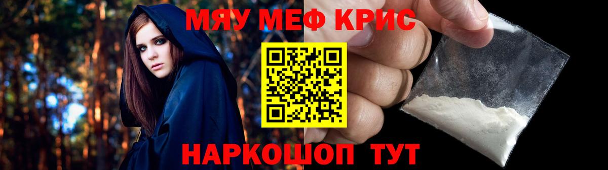 МЕФ  Гай  наркота  Мефедрон VHQ  Мефедрон 4 MMC 