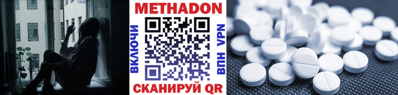 кракен как войти  Гай  Метадон мёд 