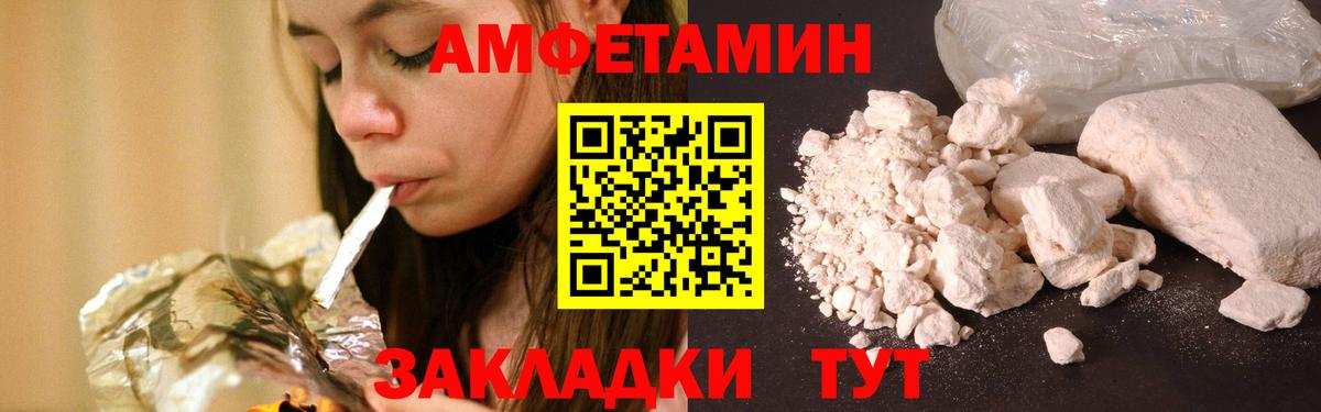 Первитин Декстрометамфетамин 99.9% Гай