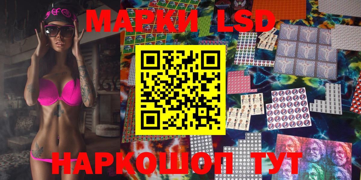 дарнет шоп  Гай  Наркотические марки 1500мкг  Наркотические марки 1500мкг  Наркотические марки 