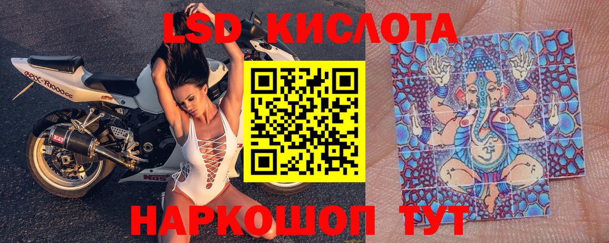 Марки 25I-NBOMe 1,8мг  Марки 25I-NBOMe 1,8мг  Вход с VPN  Гай 