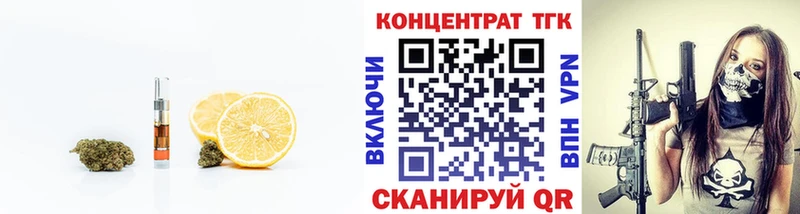 ТГК жижа  Гай 