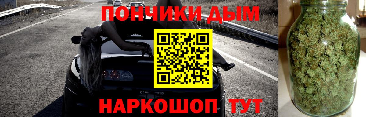 Канабис LSD WEED  Бошки марихуана конопля  Бошки Шишки конопля  Гай  Вход с VPN 